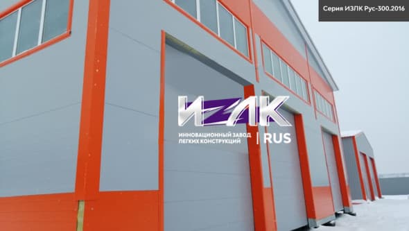 Здания складского назначения в Михнево. Серия: . Размеры: 18х24х7 / 12х30х5