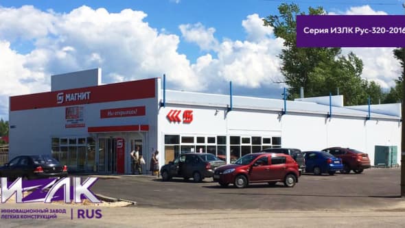 Здание торгового назначения 15 х 30 м. Серия: . Размеры: 15х30